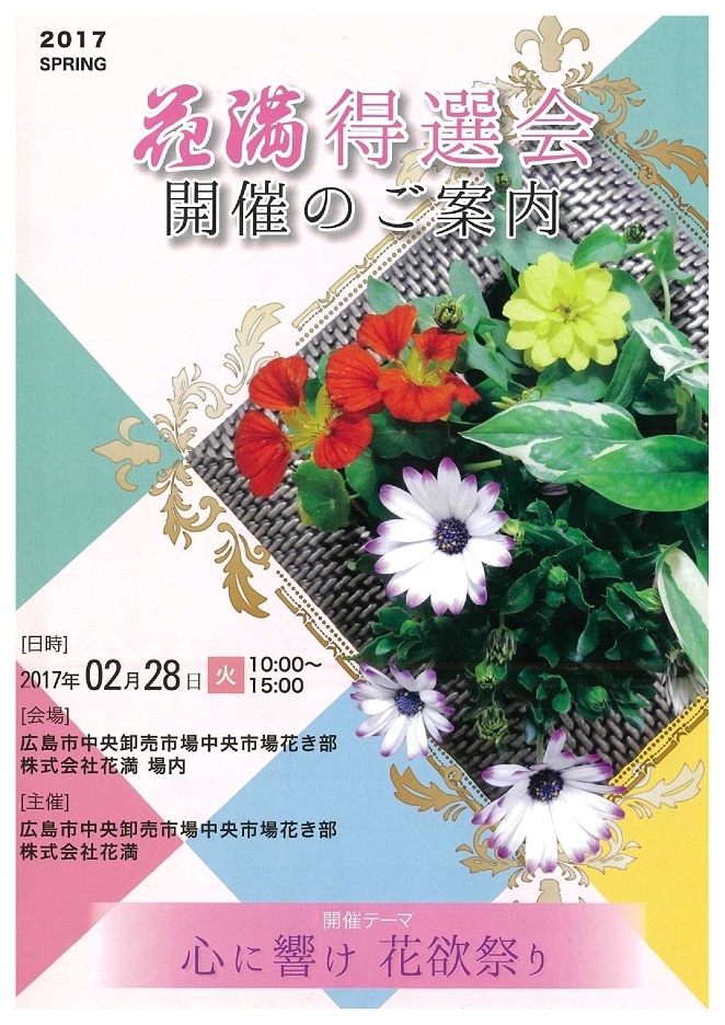 40_20170221113954-1 40_20170221113954-1