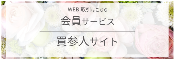 通常時
