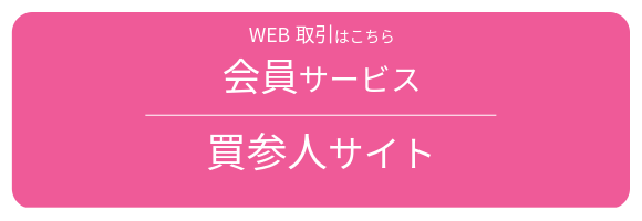 ホバー時