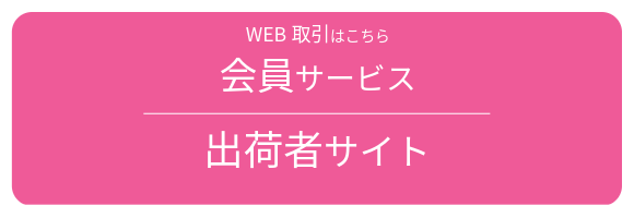 ホバー時